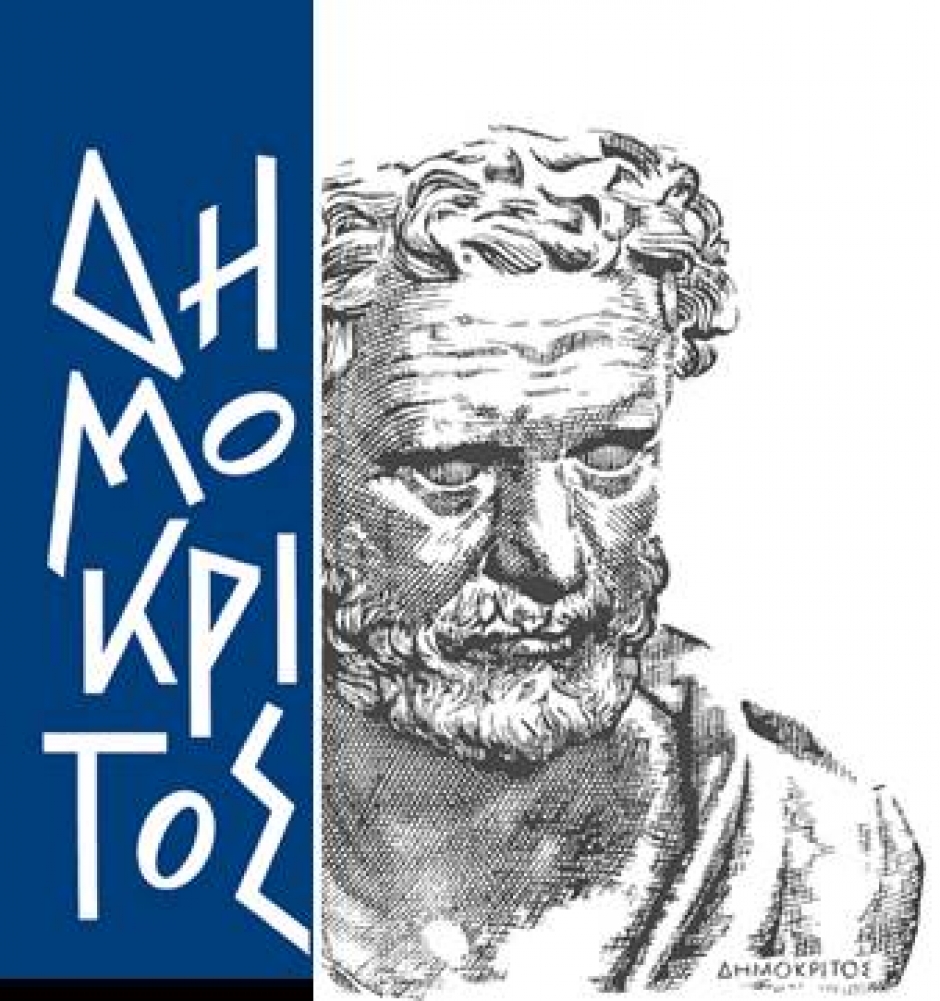 Demokritos